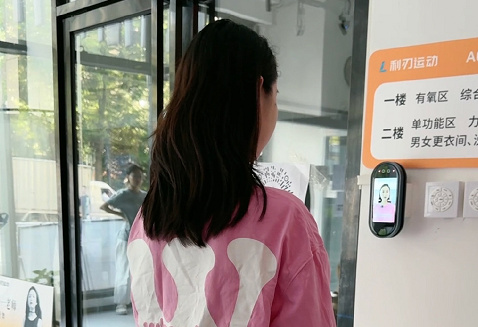 人脸识别
