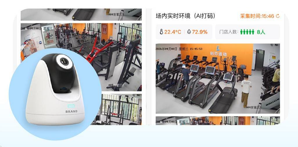智能AI监控