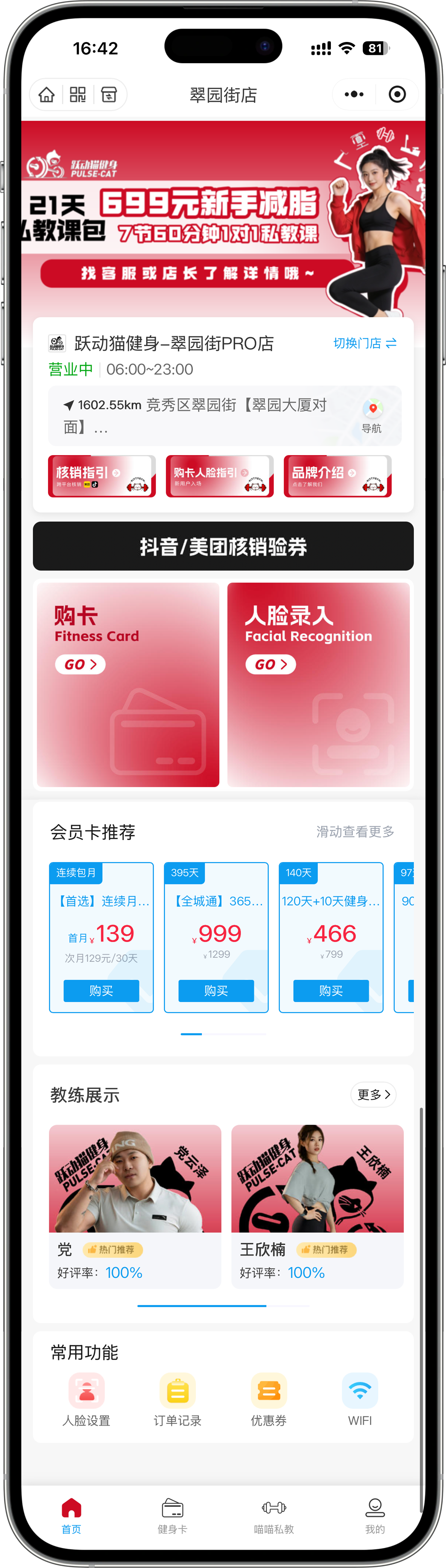 小程序样式组件案例一