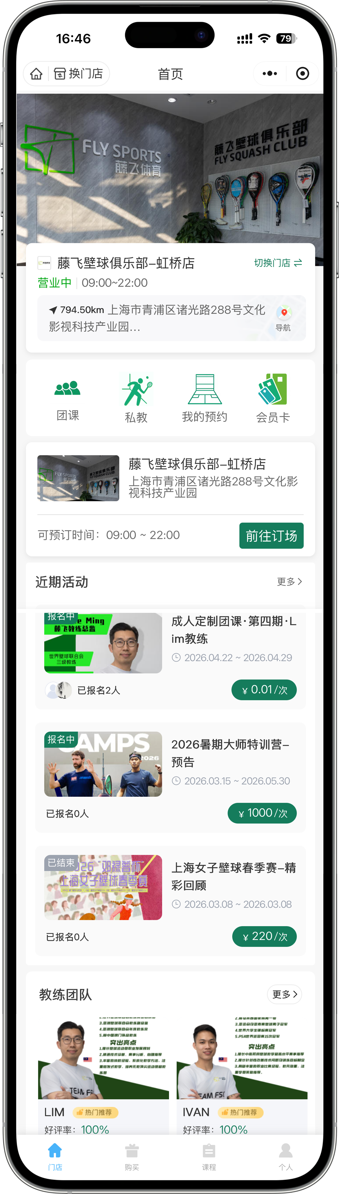 小程序样式组件案例二