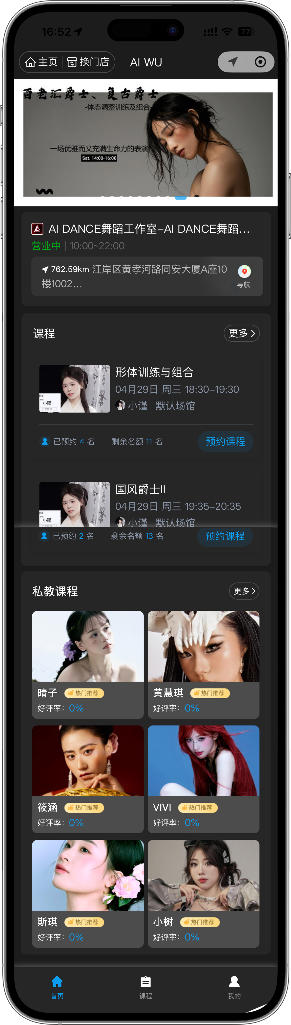 小程序样式组件案例三